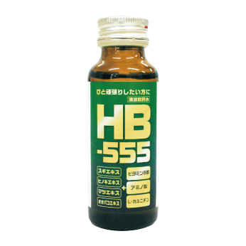 HB-555